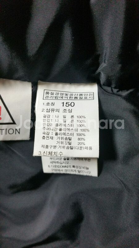 노스페이스  오리털 파카 아동150.--2