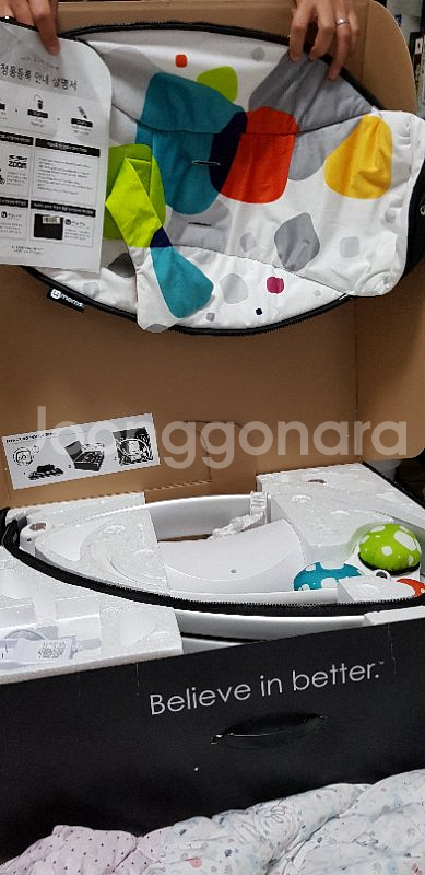 포맘스 스마트바운서--2