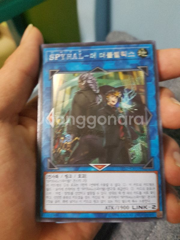 유희왕 스파이랄 - 더더블헬릭스--0