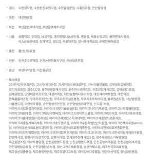 카페베네 5천원권 2개 7500원에 팝니다