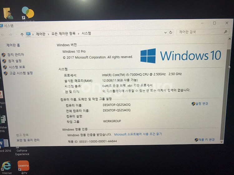 게이밍노트북니트로5 ssd추가 램8기가 추가--2