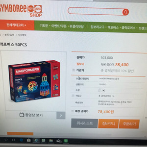맥퍼머스 50피스 제품 팜매합니다