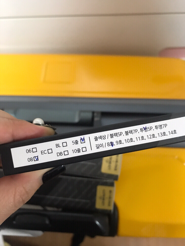 택포 로이엘 전문가용 부분 속눈썹 듀오 속눈썹풀 이미지