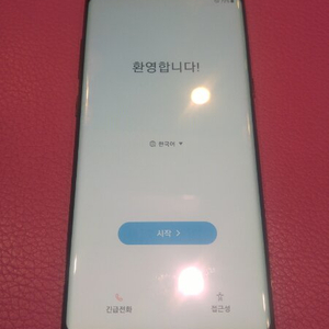 갤럭시노트8 256gb