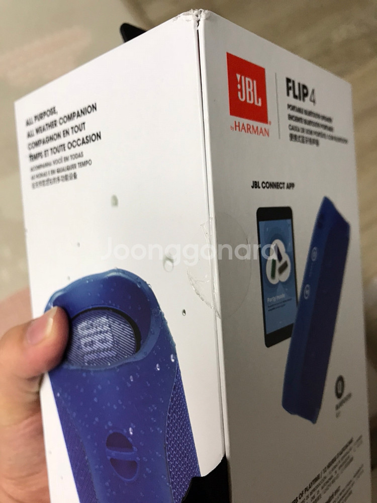 JBL FLIP4 블루투스 스피커(미개봉)--1