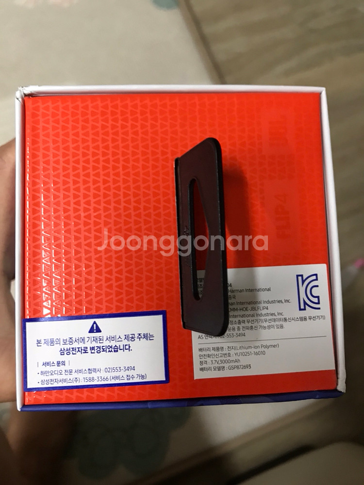 JBL FLIP4 블루투스 스피커(미개봉)--2
