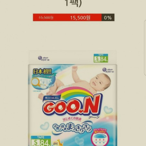 군기저귀 s 11000원