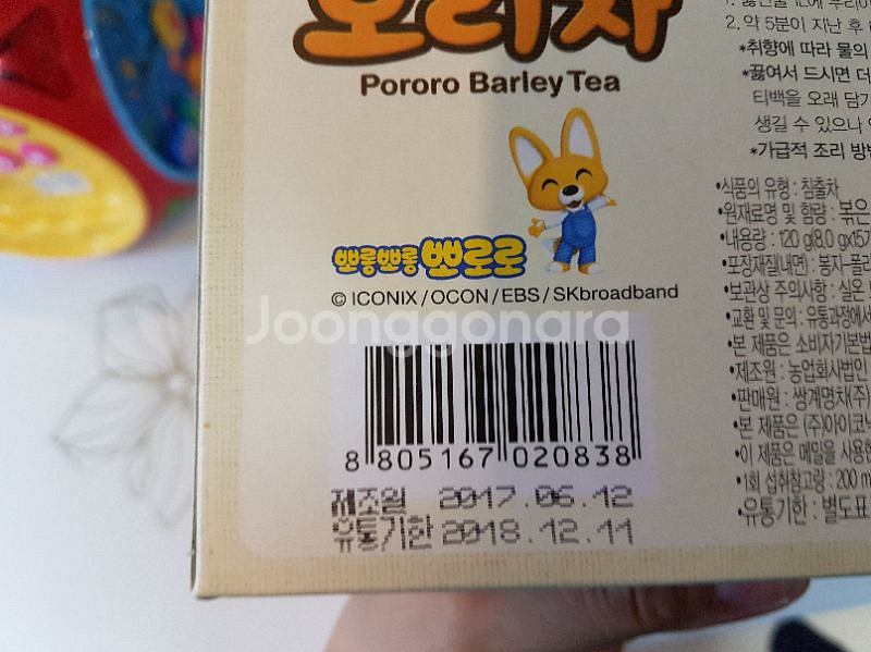 육아용품 이것저것--1