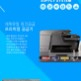 Hp오피스젯 무한잉크 프린터 복합기 새제품 판매 