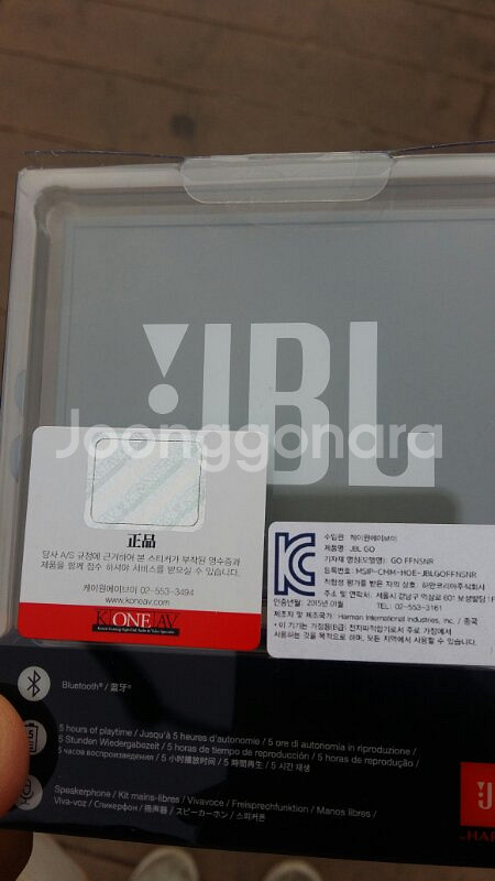 JBL Go 스피커 팜18000원 2개있음 새제품--0