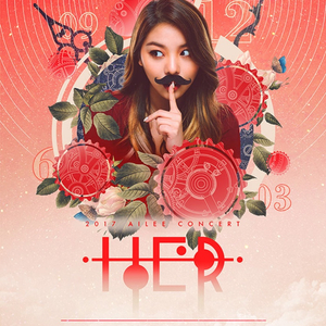 에일리 콘서트 티켓 12월23일 18시 S연석 2