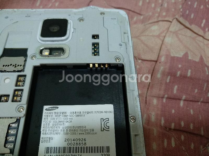 노트4 32g 화이트 전투형--0