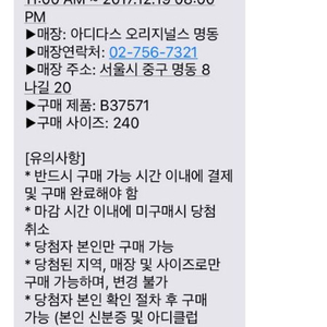 최저가 이지부스트 블루틴트 240