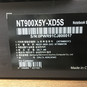 삼성 올웨이즈 9 노트북 NT900X5Y-XD5S