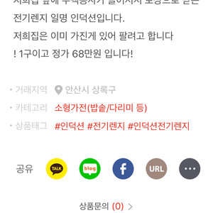 AICA 전기렌지