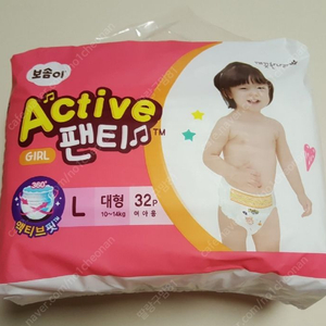 보솜이 액티브팬티 여아