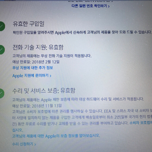 북미판 2017 아이패드 9.7 wifi 32G 