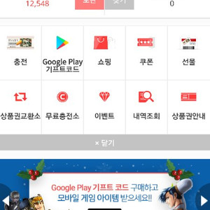 문화삼품권 1만원권