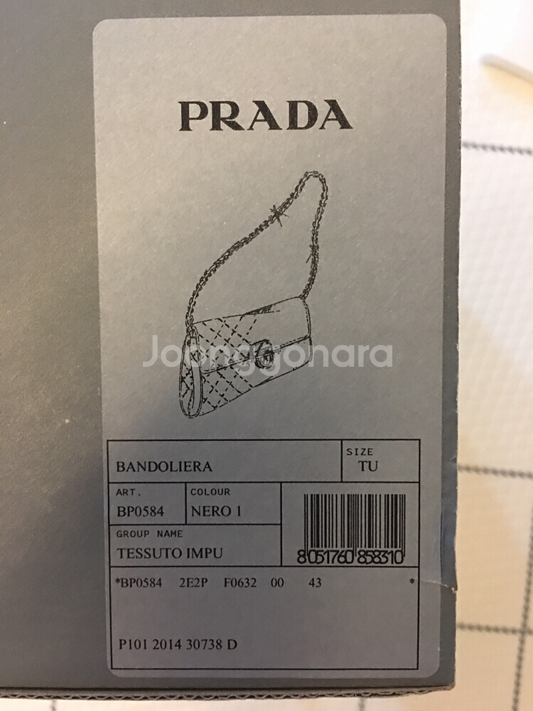 프라다 퀄팅 클러치 체인백 bp0584--0
