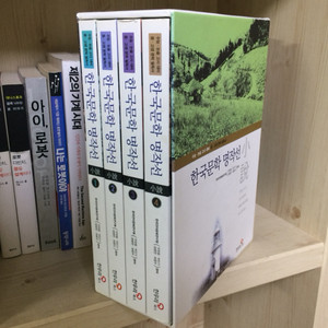 한국문학명작선