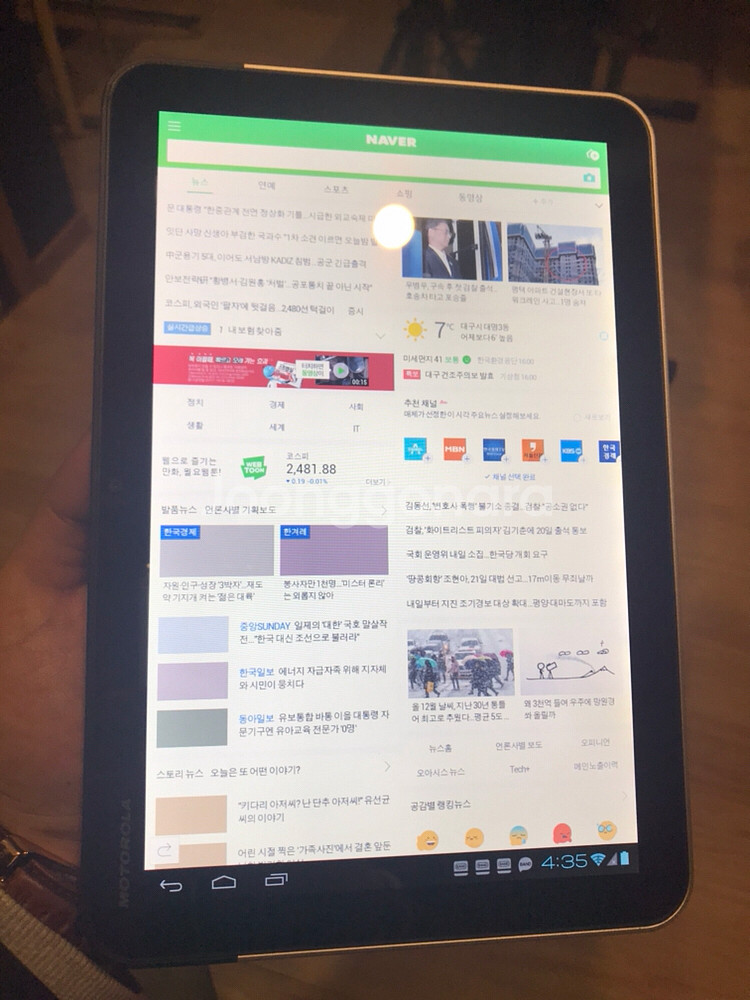 모토로라 줌 XOOM (태블릿)--5