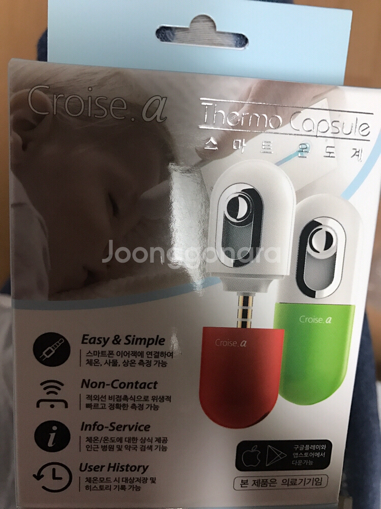 스마트 온도계 Croise.a--0