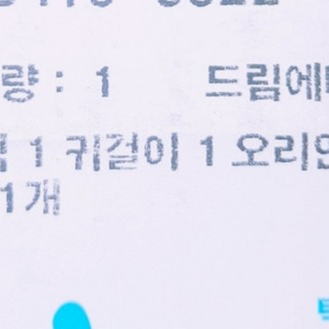 젝키 인형 꼬마재덕 팔아요