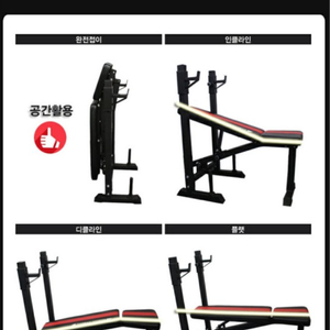 대한스포츠 벤치프레스 세트 판매