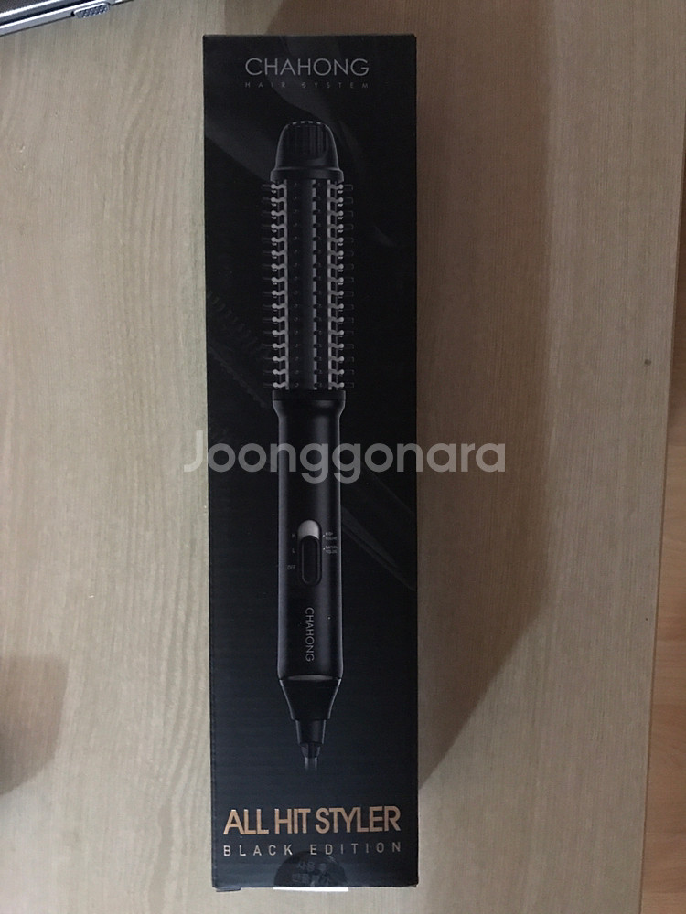 차홍 고데기 --0