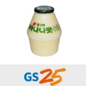 지에스 gs gs25 빙그레 바나나맛우유 바나나우