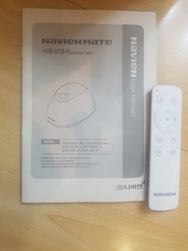 경동나비엔 온수매트--2