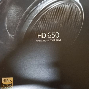 국내정품 젠하이저 hd650