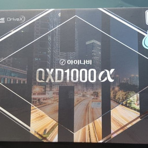 아이나비qxd1000알파 미개봉팝니다.