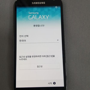 [A급] 갤럭시 S4 LTE-A(16GB) 팝니다