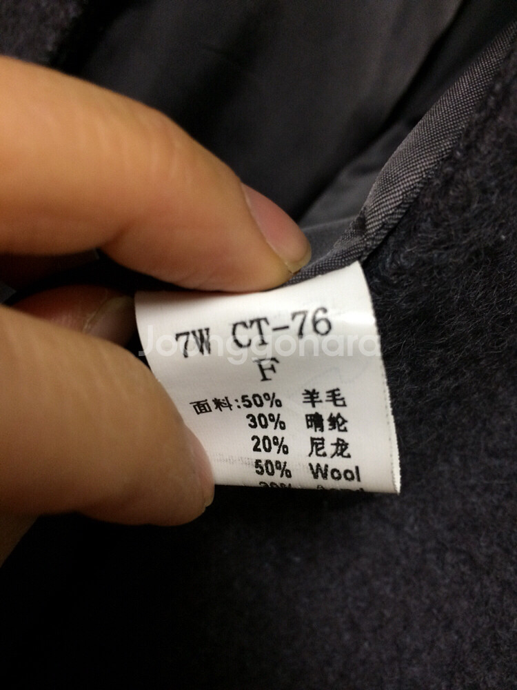 코트--2