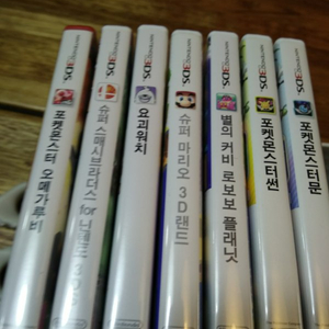 닌텐도 3DS xl,닌텐도 칩