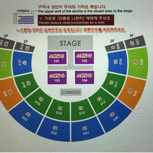 [원가양도]싸이콘서트 서울 28일 목요일 SR석 