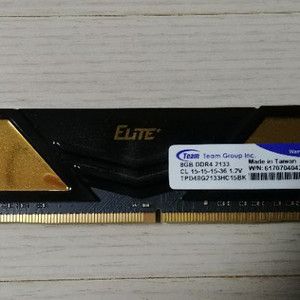 TeamGroup DDR4 8G PC4-17000