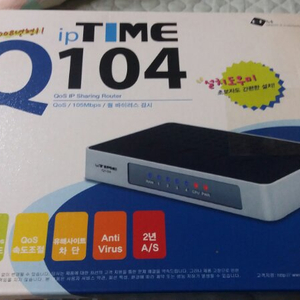 ipTIME 104 7000 원 팝니다~