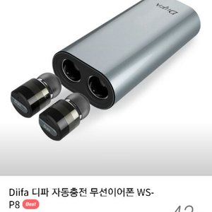 디파 완전무선 이어폰 Diifa Ws-P8