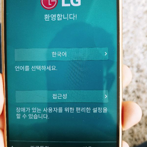 LG V10 화이트 공기계