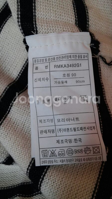 로엠 앵무새 니트--3