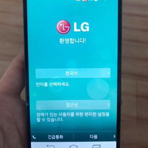 lg g3 팝니다