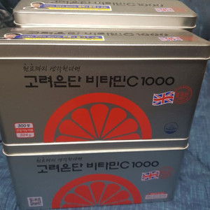 고려은단비타민c1000 