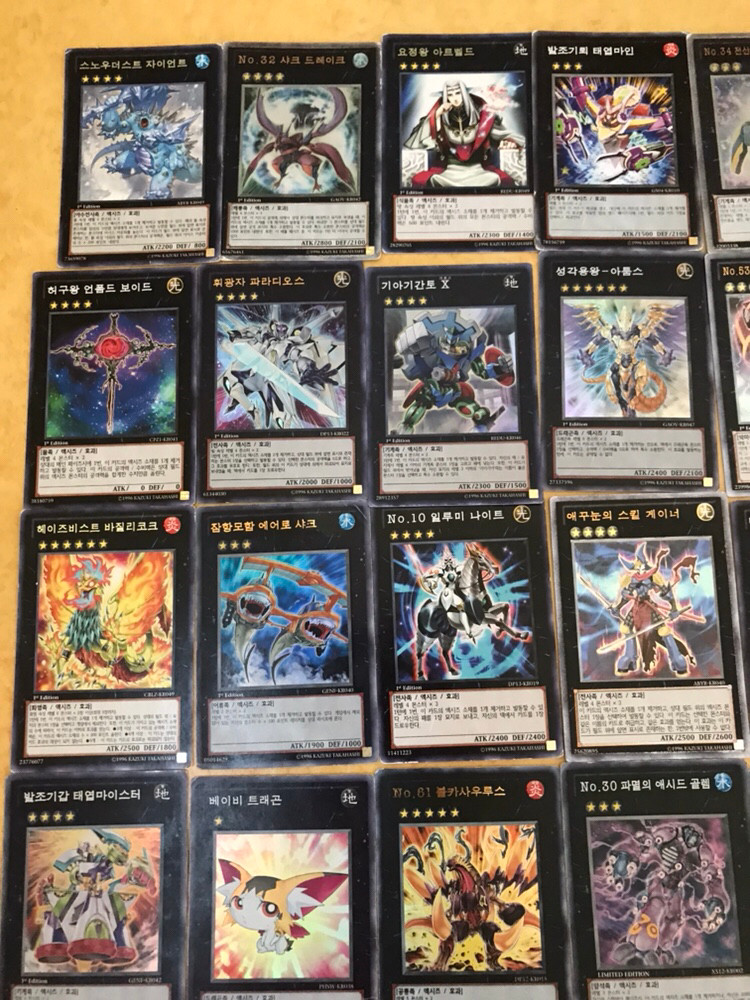 유희왕카드팝니다--4