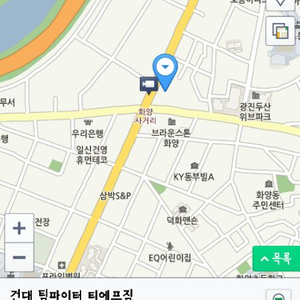 광진구 건대입구 .헬스. gym ★6개월 양도합니