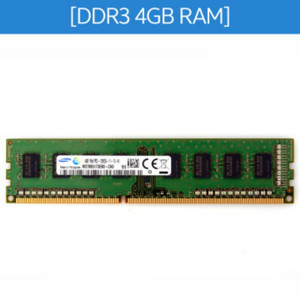 ddr3 4gb 12800 두개 삽니다