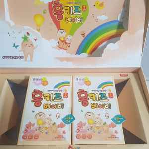 참다한 키즈 홍삼 1단계 +엘빈즈 어린이배도라지 