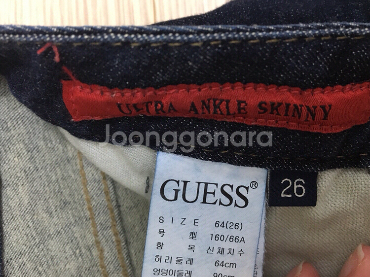 가격내림) 게스 여성청바지--5