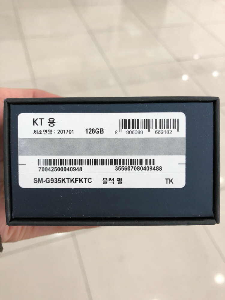 갤럭시 s7 엣지 128G 미개봉 판매합니다--1